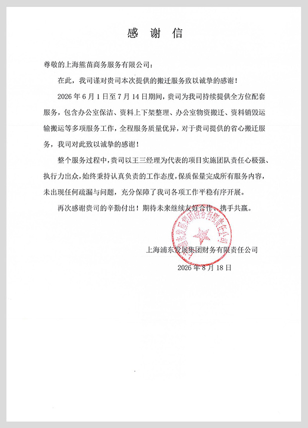 财务.jpg