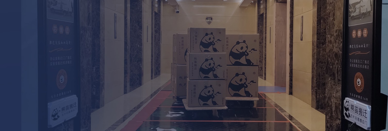 服务器搬迁收费因素及标准详解