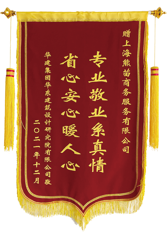 华东院