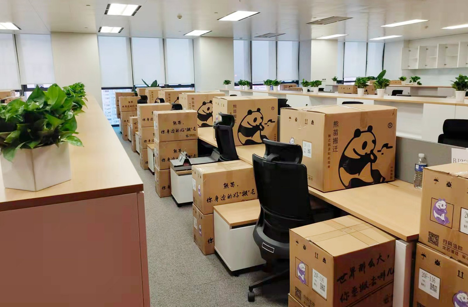 如何找到靠谱的上海办公室搬迁公司